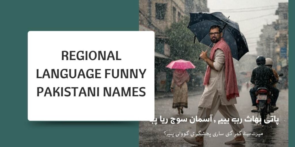 Regional Language Funny Pakistani Names